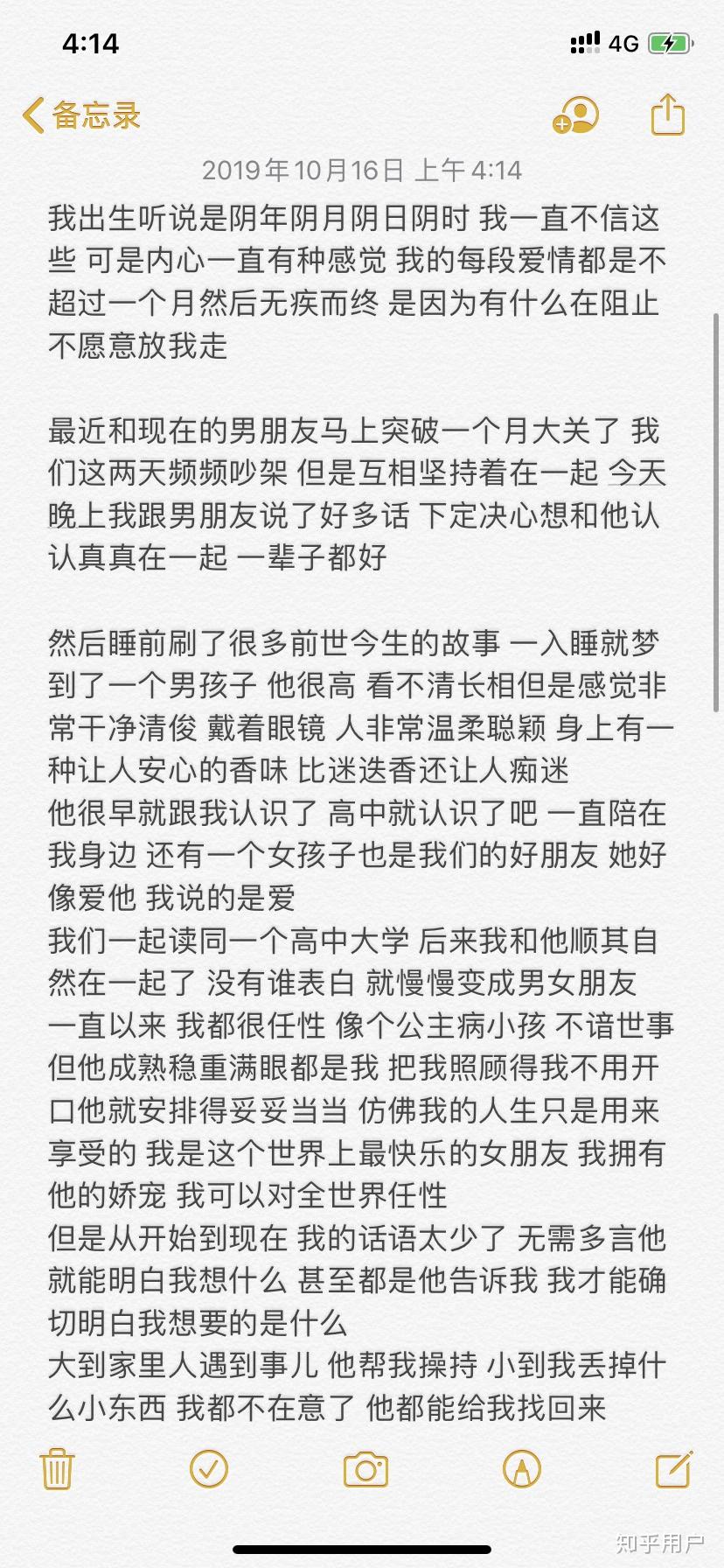 梦见给熟悉的人洗头发（梦见给熟悉的人洗头发什么意思） 梦见给认识
的人洗头发（梦见给认识
的人洗头发什么意思） 卜算大全