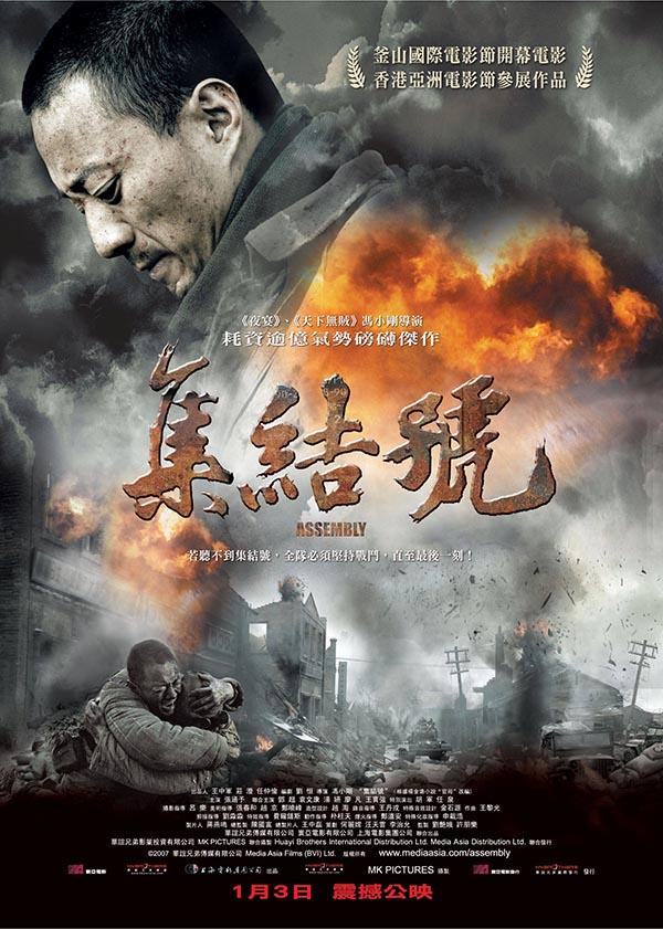 五部经典的国产战争电影 就是国产片的标杆 - 知乎