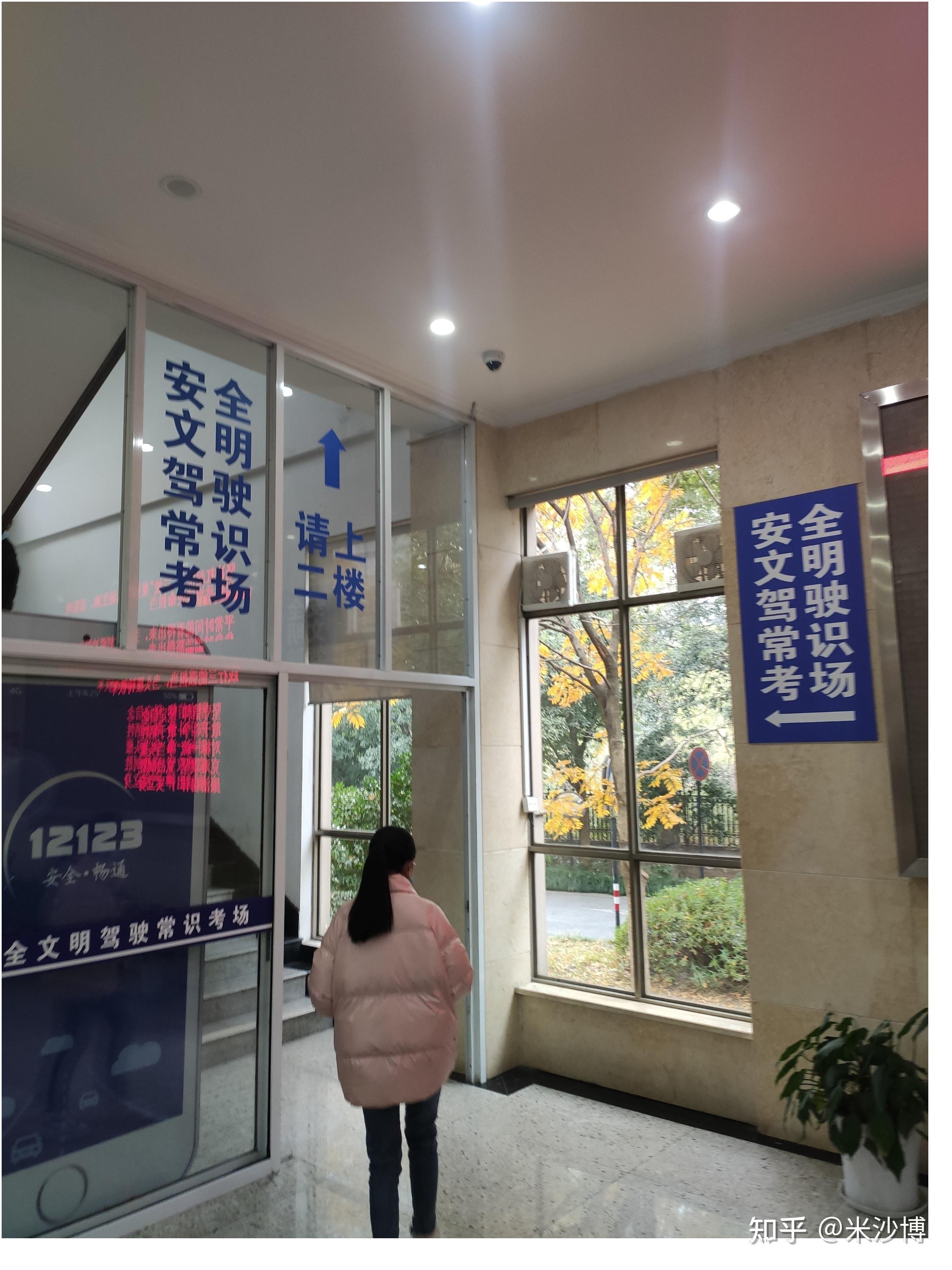 最新杭州驾考超全流程,科目二萧山,科目三余杭,不跟教练考试 - 知乎