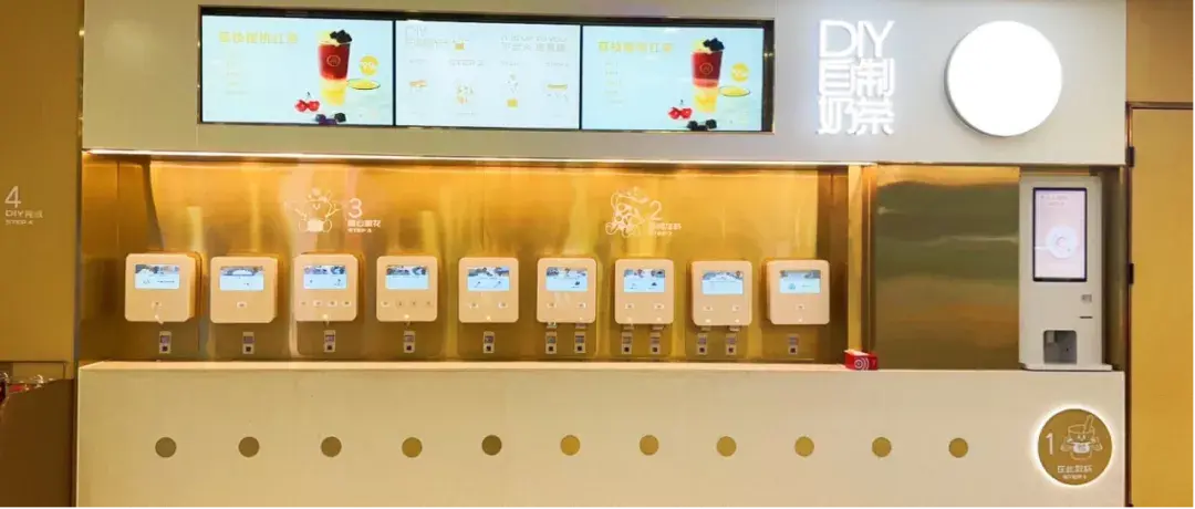 自助奶茶流行海底捞一年开到20城市各地都有新玩法