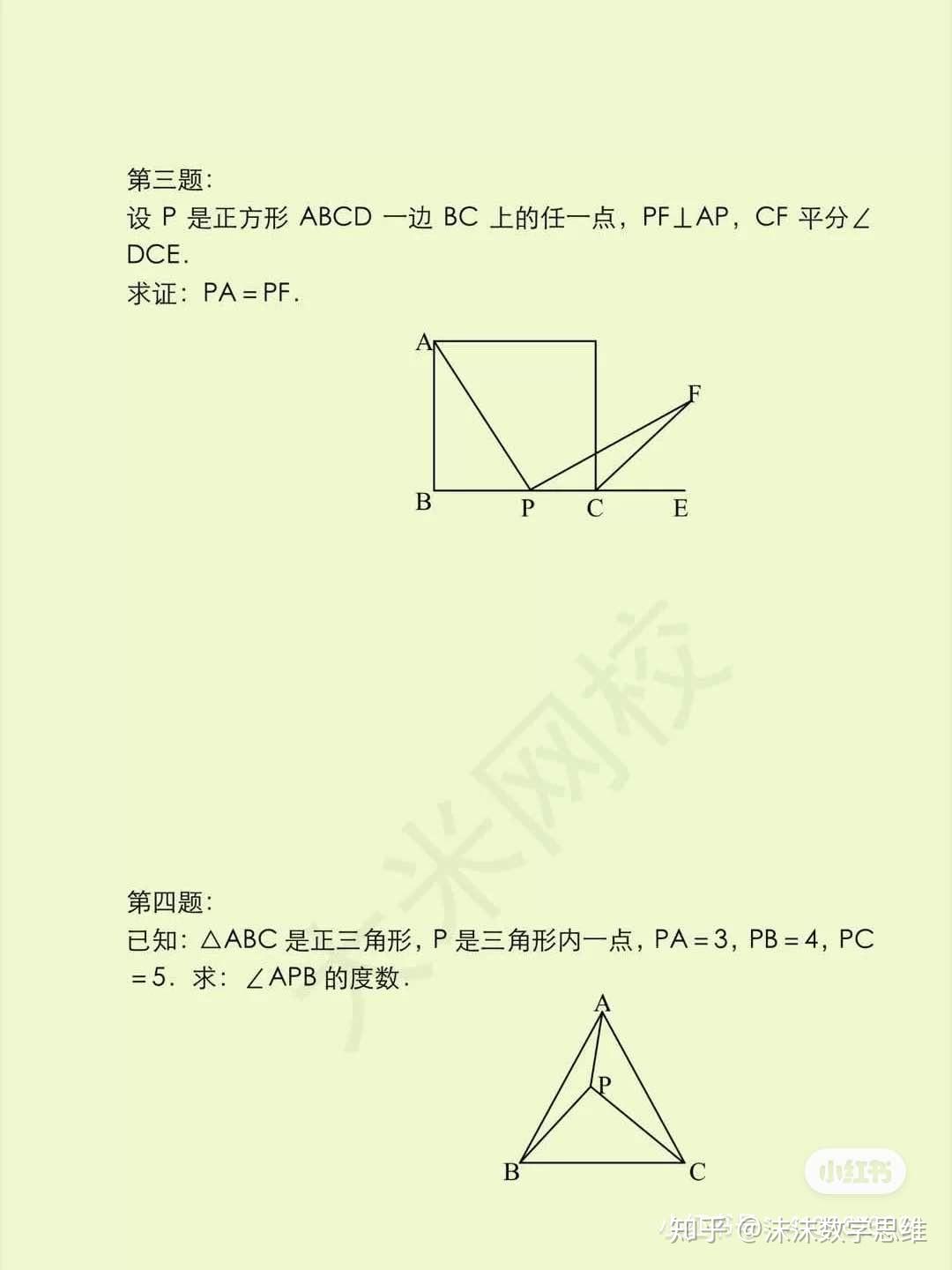 v2-8b80a4d64f2071101b60204df1d59e60_r.jpg