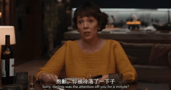 《玫瑰》卷福联手“英国女王”上演嘴贱版史密斯夫妇