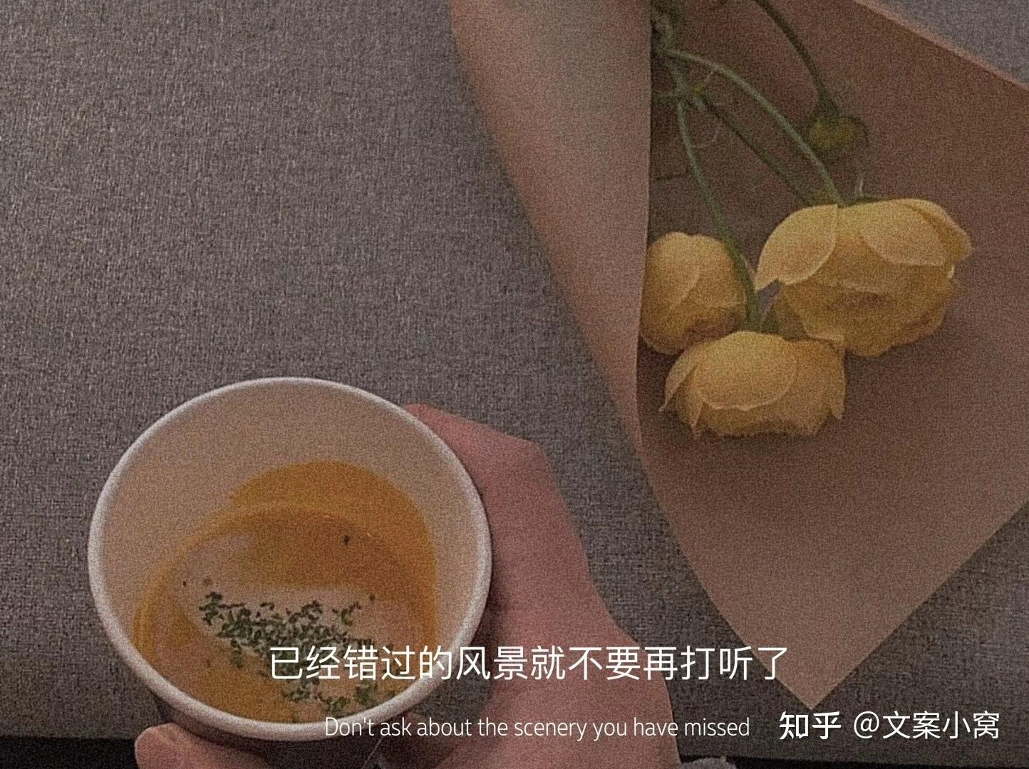 有没有一些伤感的文案