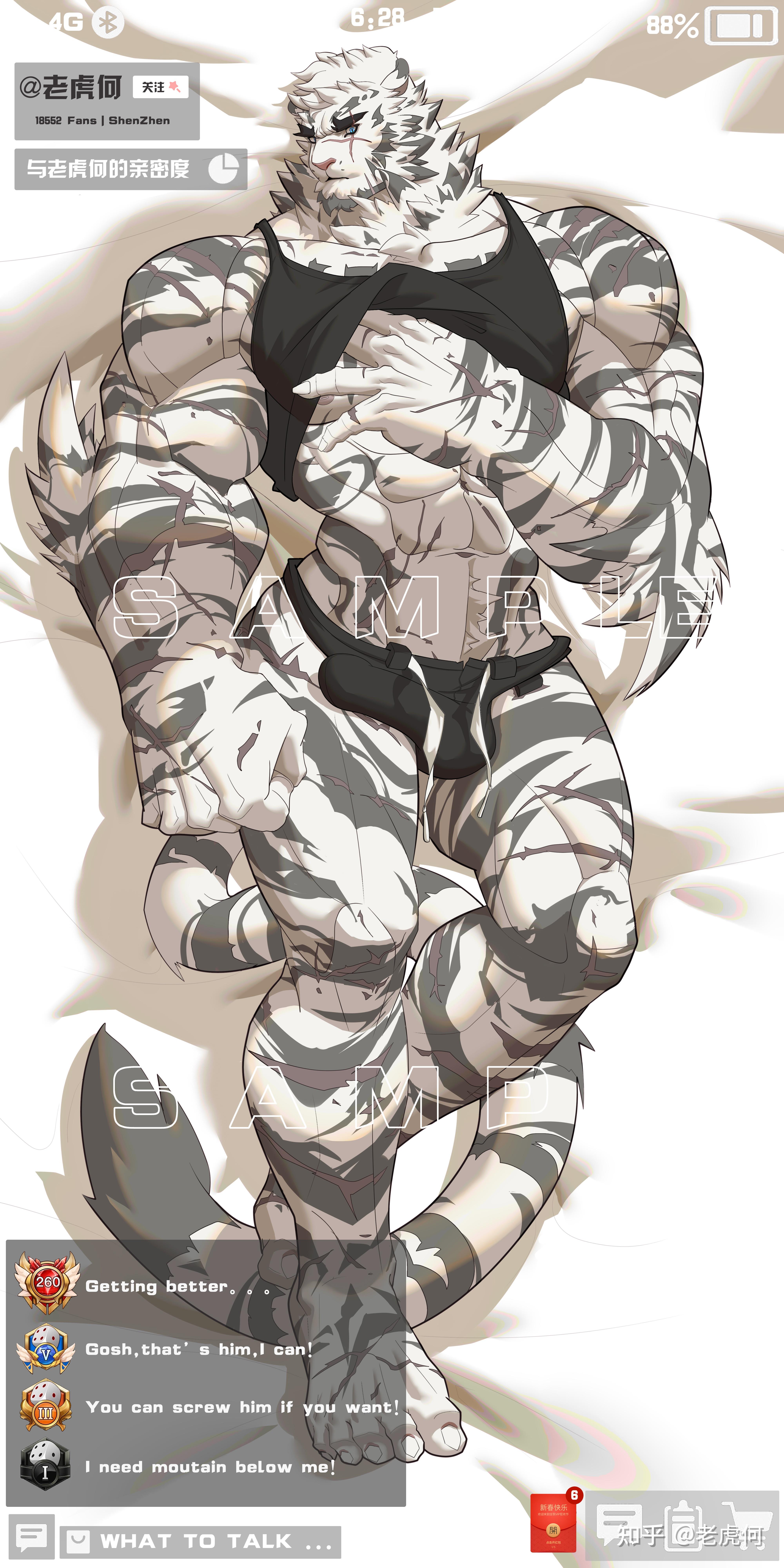如何画好furry