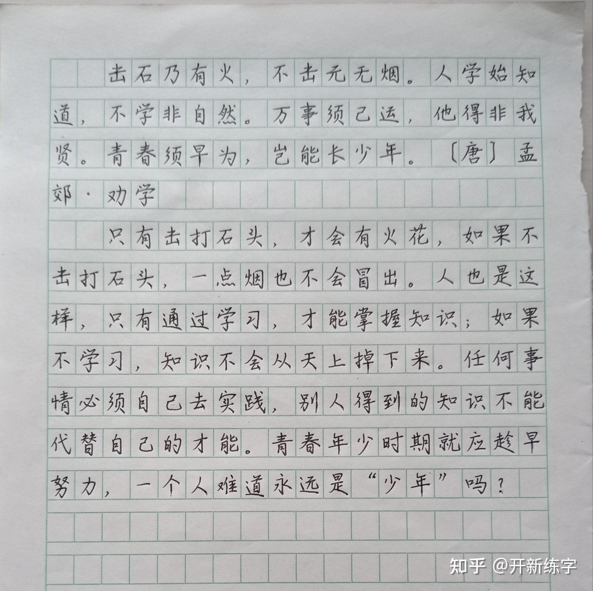 好看字体手写种类图片