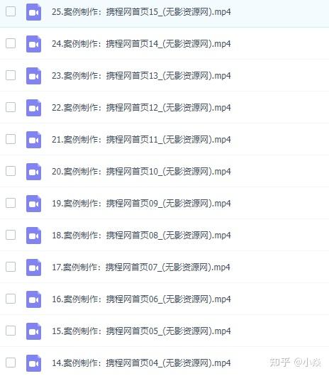 最新全套前端学习路线图