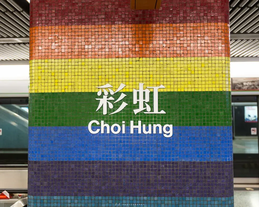 香港最长地铁线开通听说在港铁上自拍要罚5000