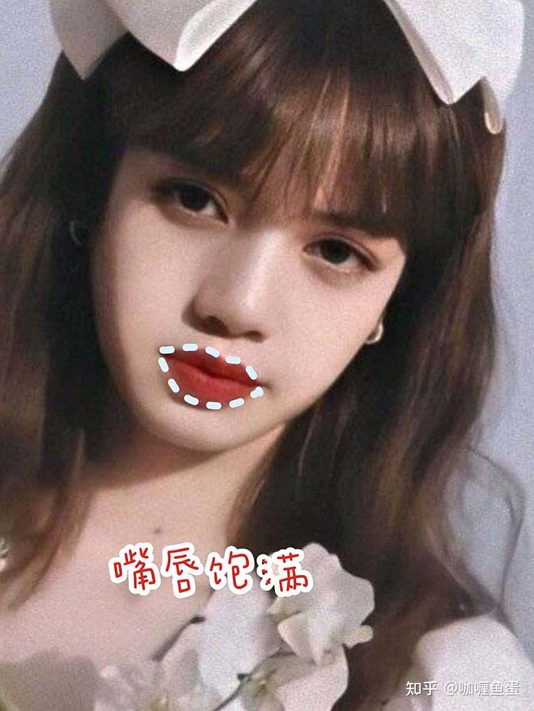 Lisa颜值有哪些缺点? - 知乎