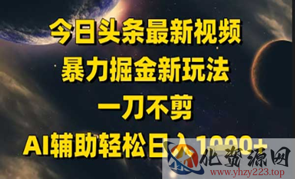 头条美女视频暴力掘金_wwz