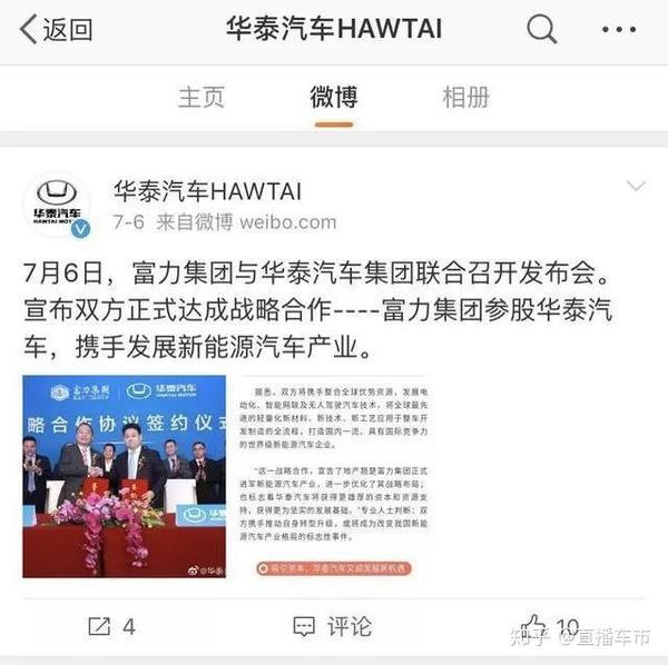 谁先撑不住 在破产的路口上自主品牌已经开始排队 知乎