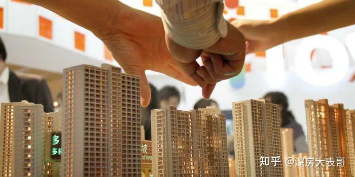 深圳楼市90后买房到底有多难90后的买房之路