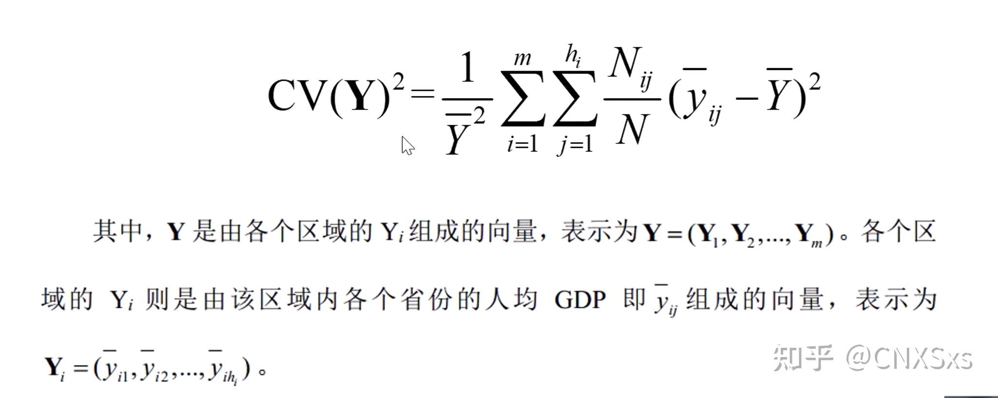 (自学笔记9)变异系数及其分解方法 - 知乎