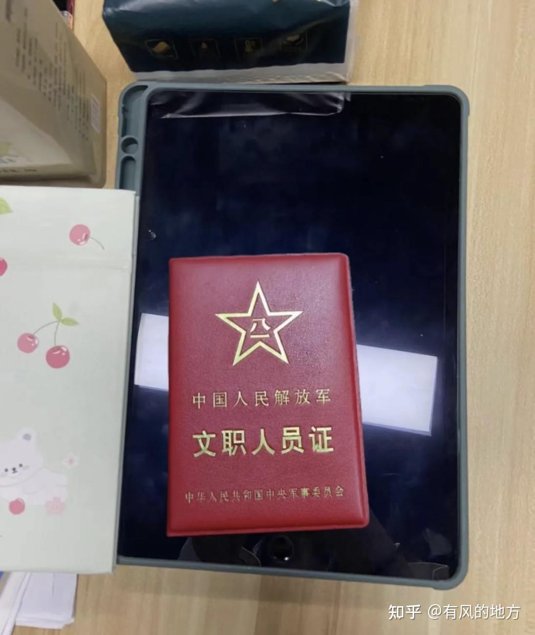 参加军队文职考试应该如何高效复习公共科目效果最好