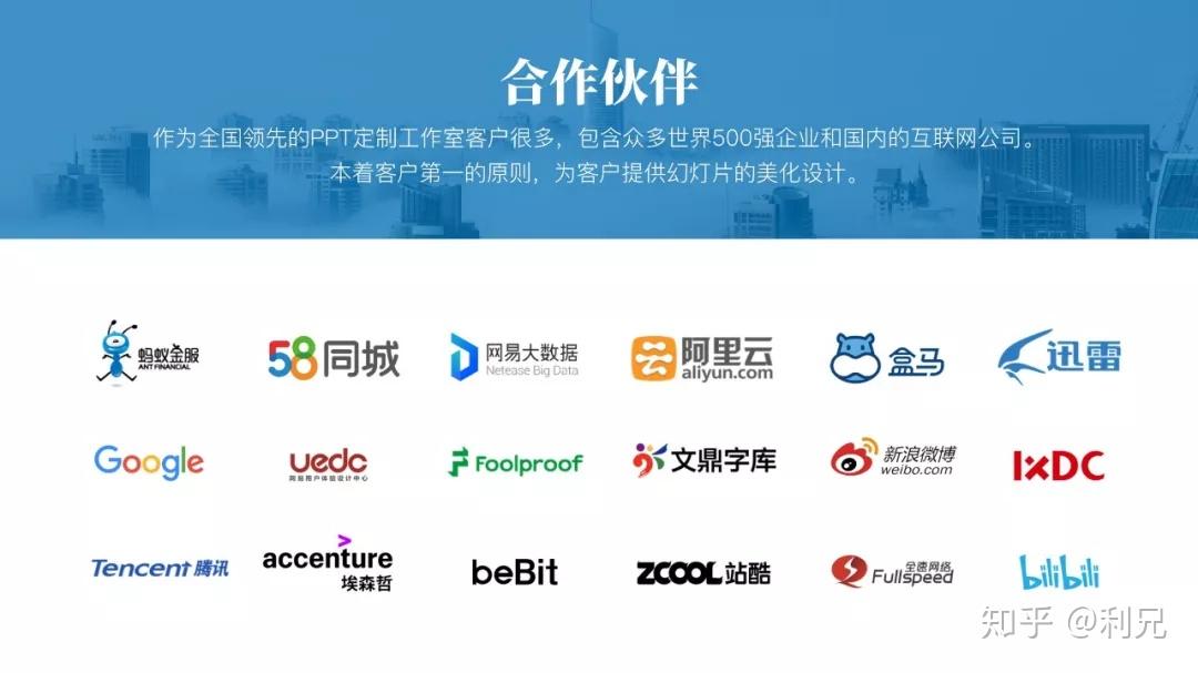 同一页面中多个logo如何排版才能好看