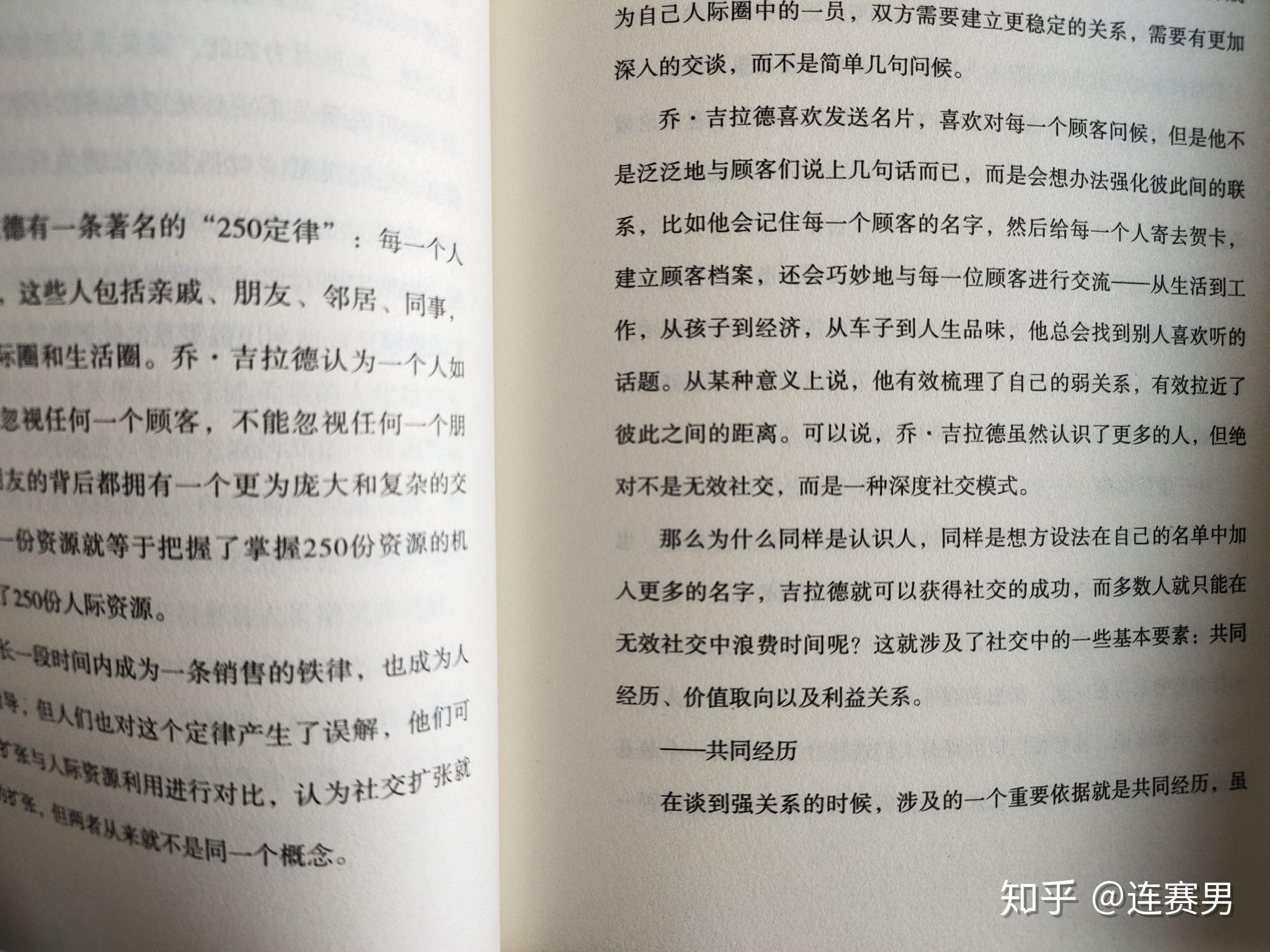 16开出版书? - 知乎