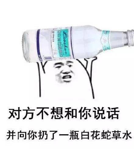 你有什么想不开的 非要喝这瓶中国 五毒水 知乎
