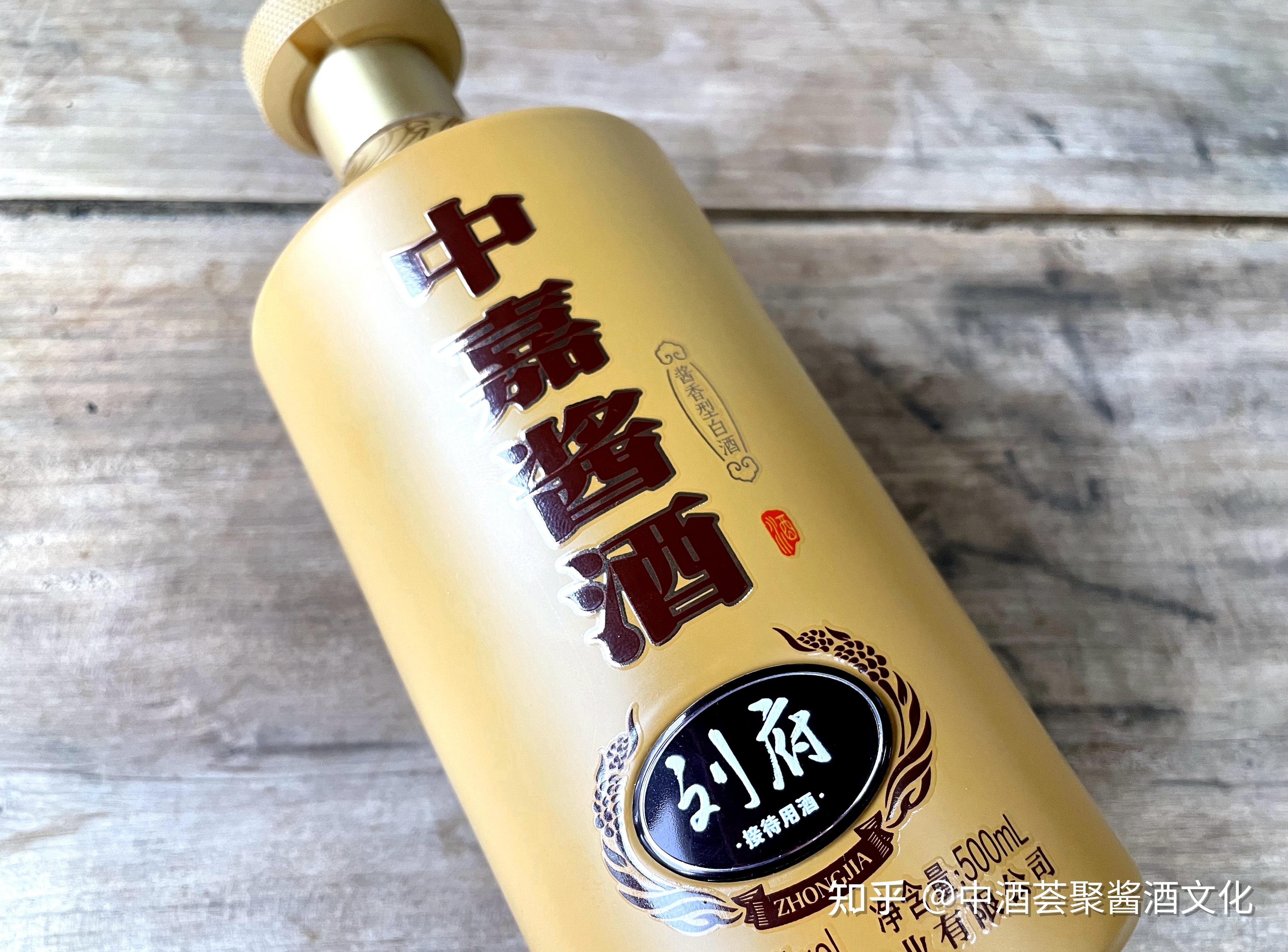 好酱酒就在中酒荟聚