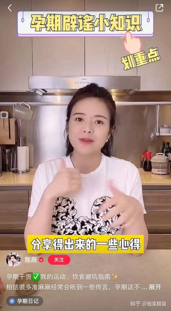 自从陈辰今年"520"官宣怀孕后,不少粉丝在她的微博下留言祝福,纷纷