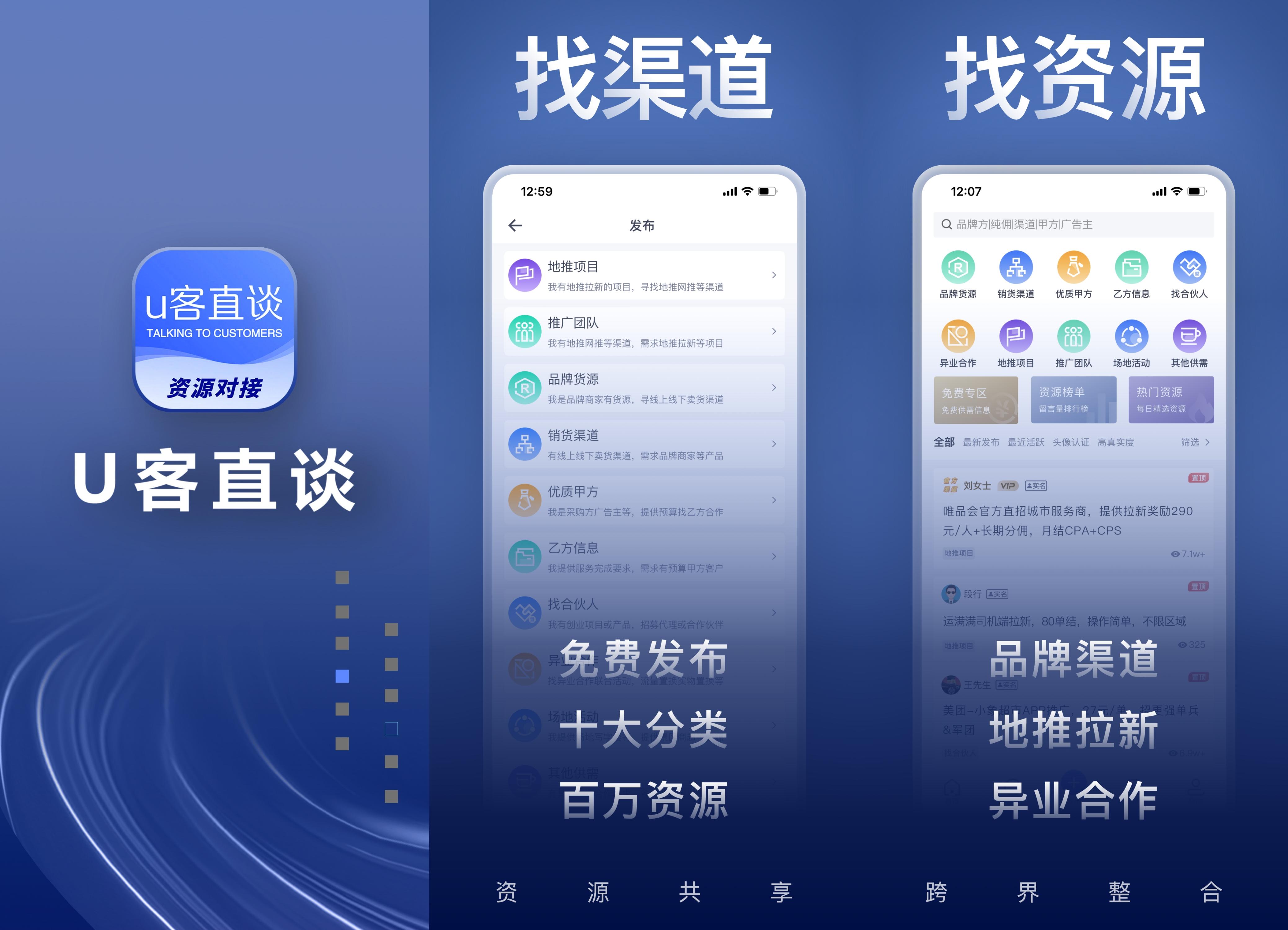 有没有什么靠谱的赚钱app