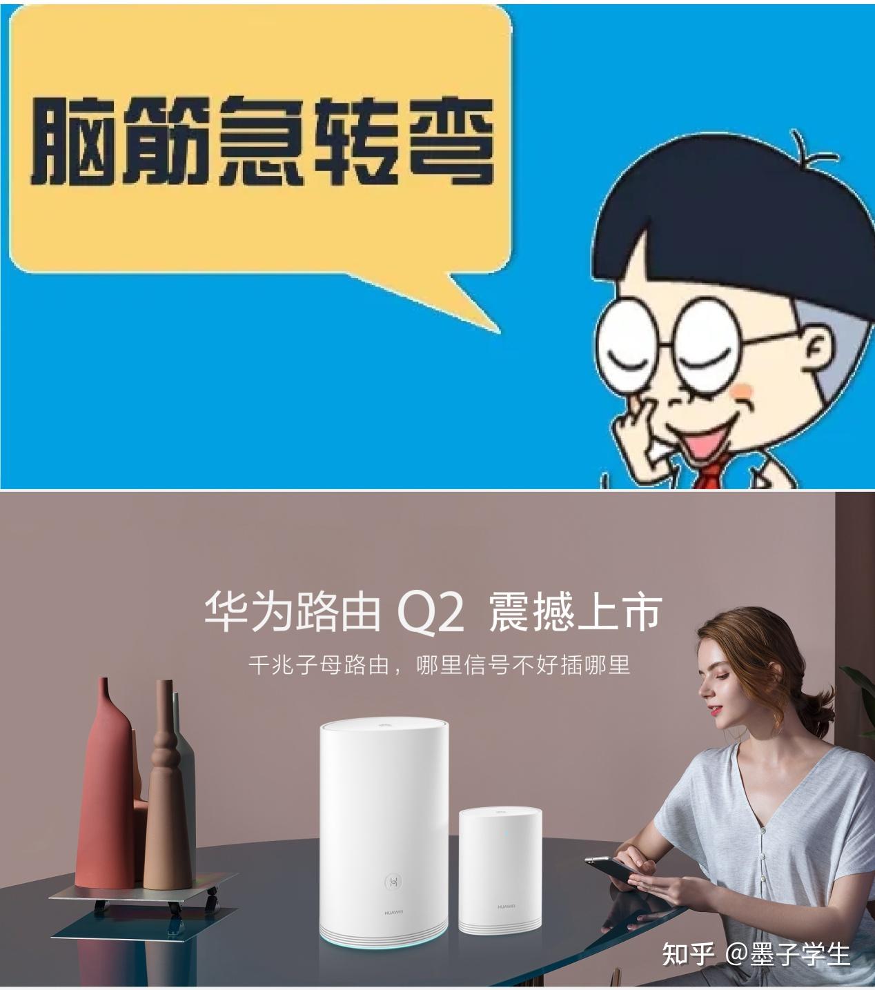 华为全屋智能家居系统-文艺范&强迫症之标配- 知乎