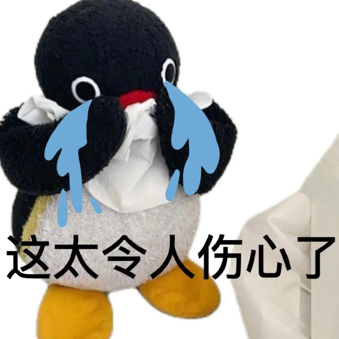 很难过的表情包 - 知乎