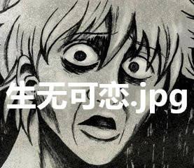 有一个爱取外号的男朋友是一种什么样的体验?