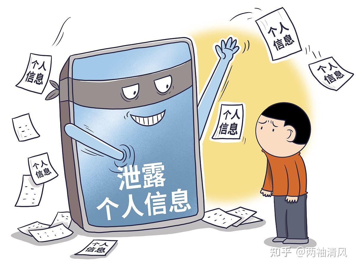 网站会信息泄露吗知乎_网站有信息泄露的风险