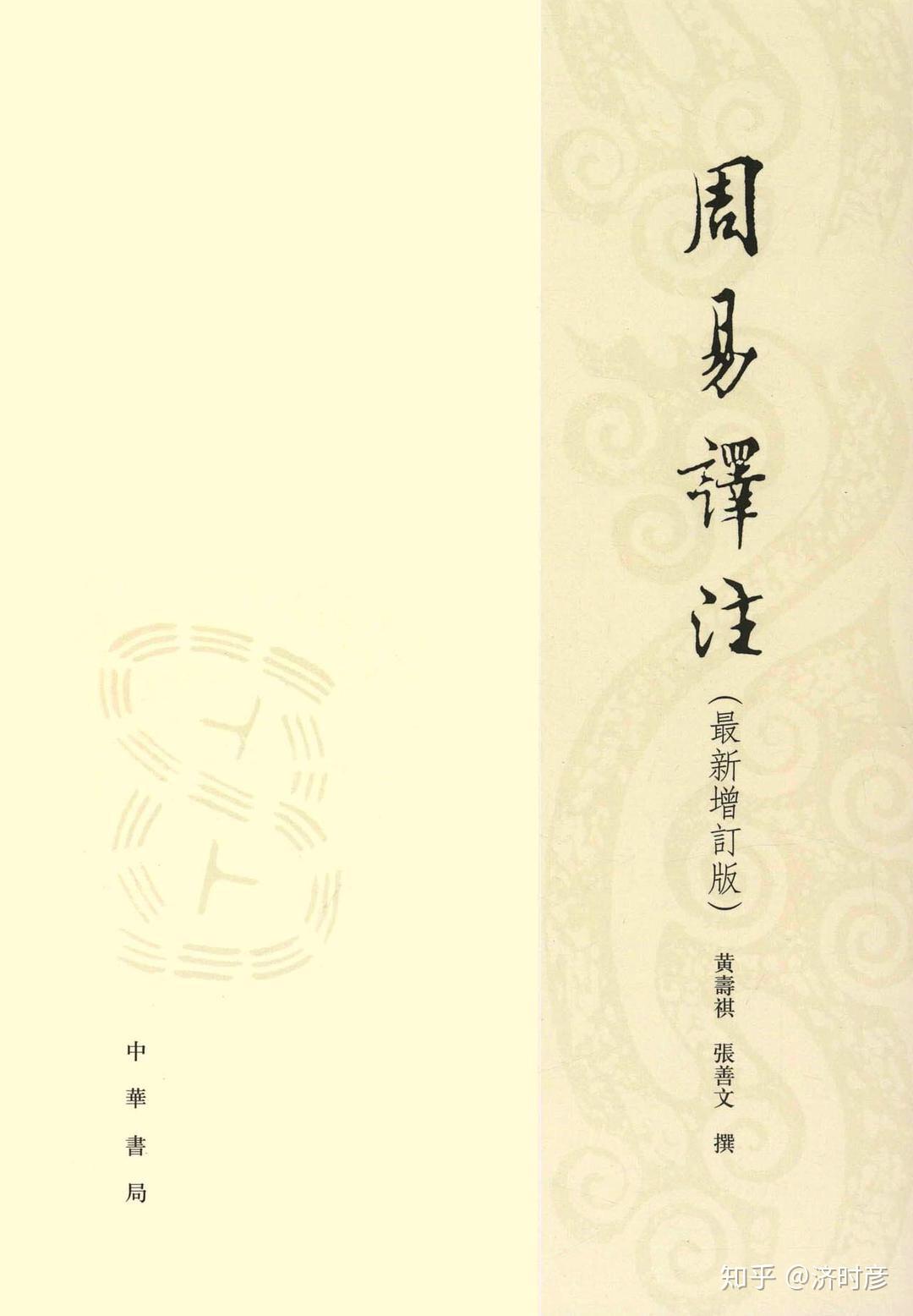 v2-8b96d359f23f9f0eda9791b1b68c89ec_r.jpg