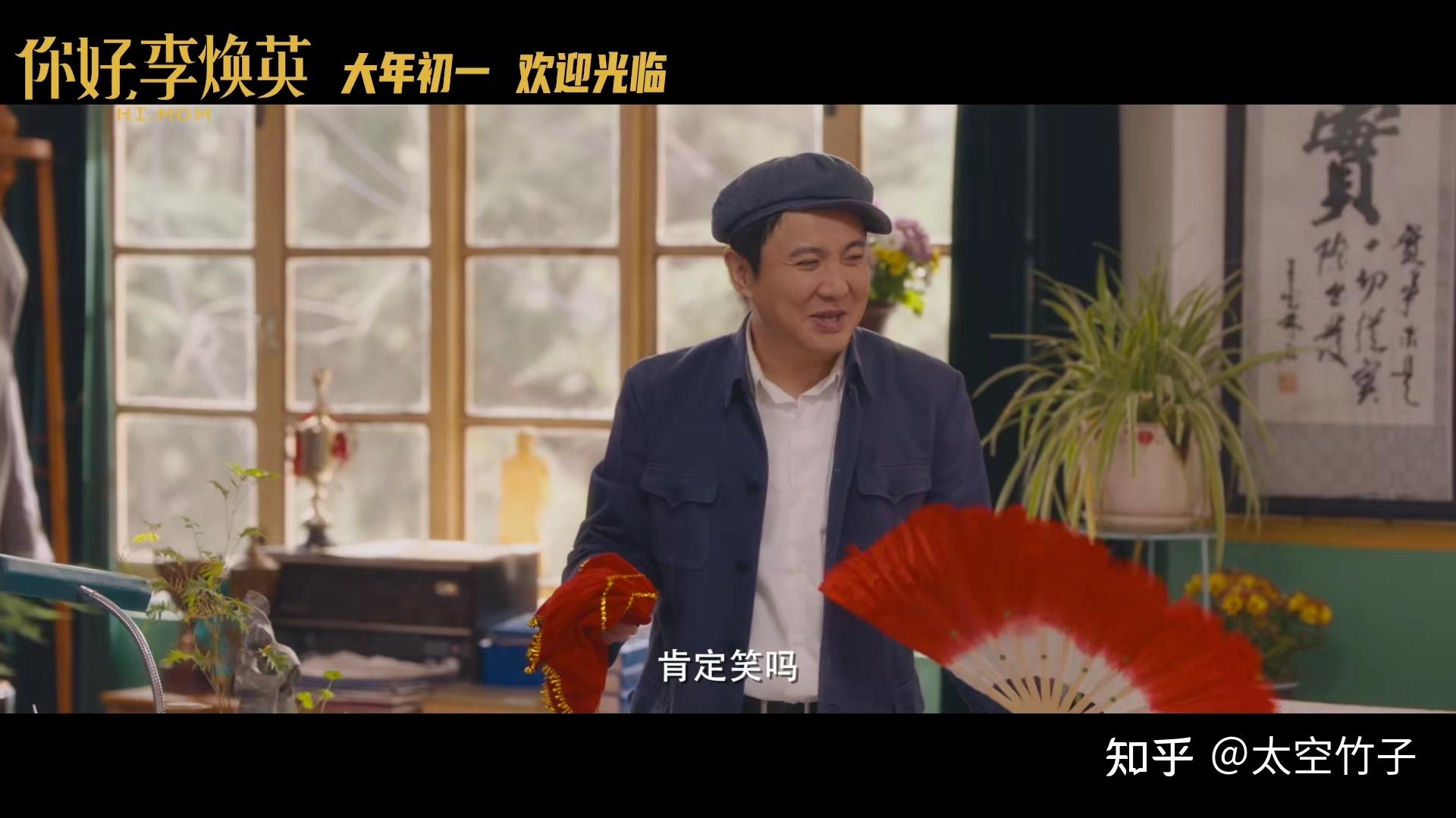 如何看待沈腾超过黄渤成为中国影史票房第一演员