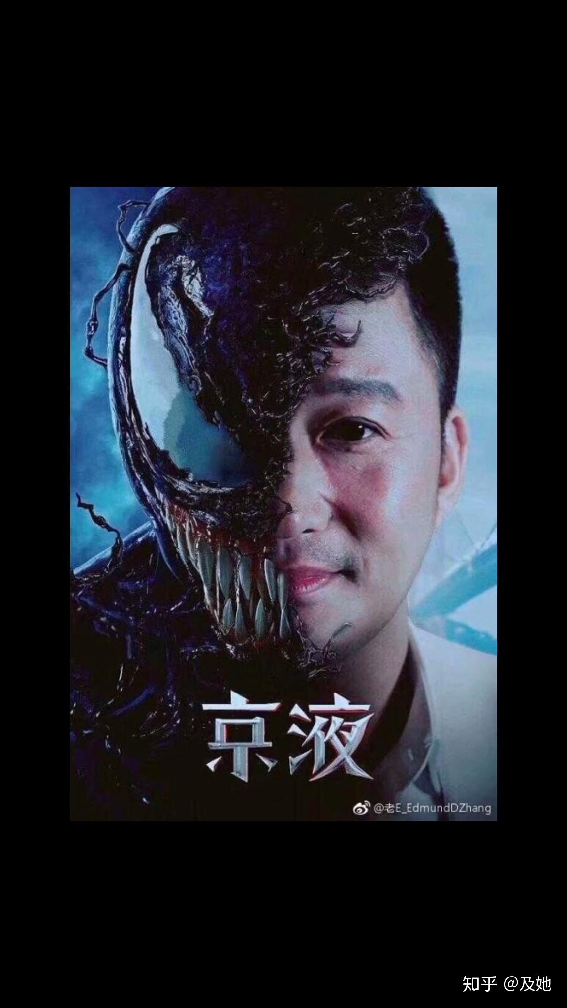 你都见过哪些有趣的灵魂p图