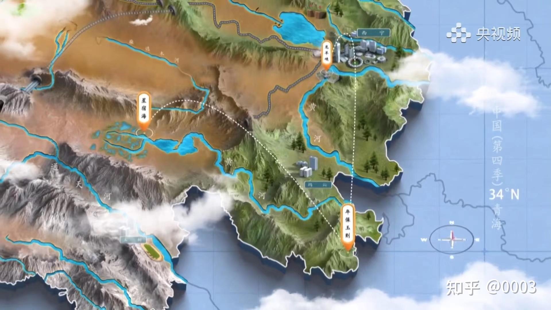 浅记《航拍中国》第四季(三):青海