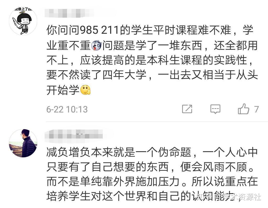 于:中国青年报(id:zqbcyol 编辑 张小松 实习生 王永琼 马静雅)综合