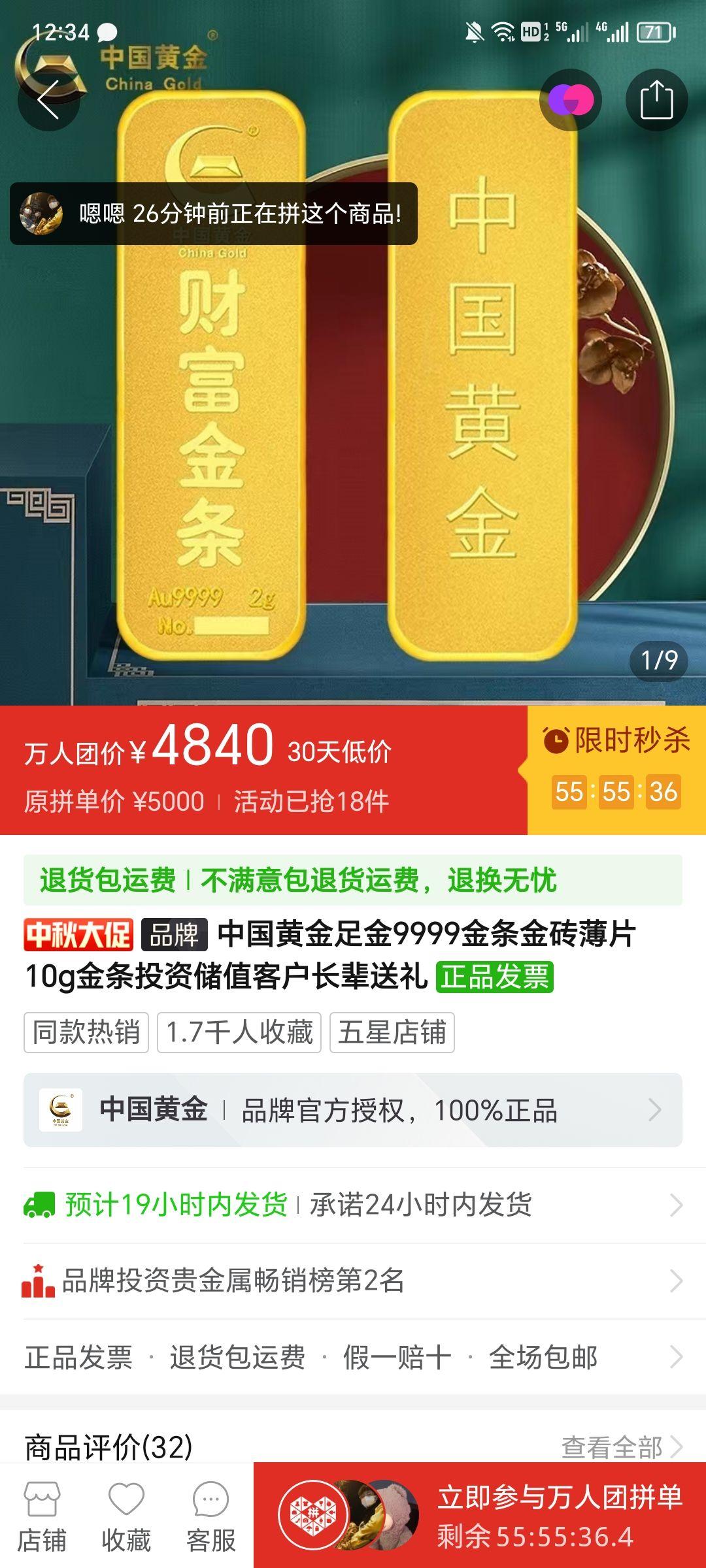 投资支付宝里的黄金和投资实物黄金有区别吗？ - 知乎