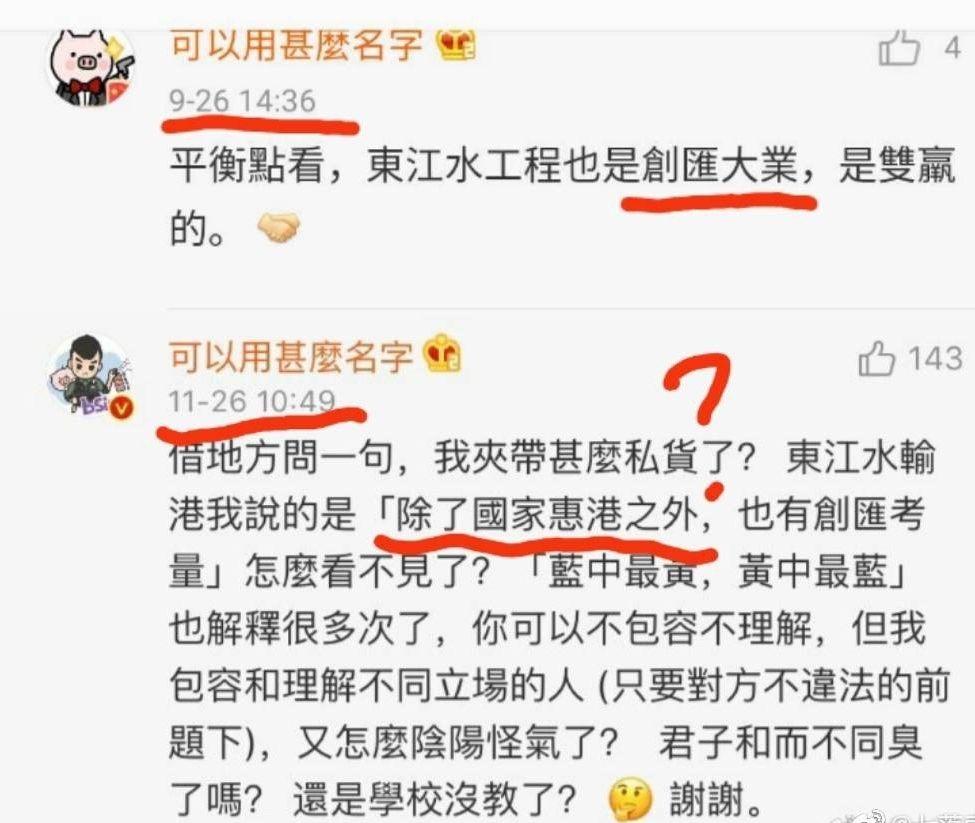 如何看待优秀当代微博爱国女性孤烟暮蝉的打脸言论