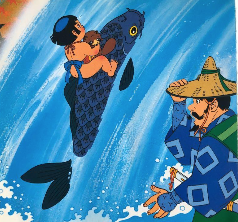 【童话名著·绘本】日本民间故事《金太郎》