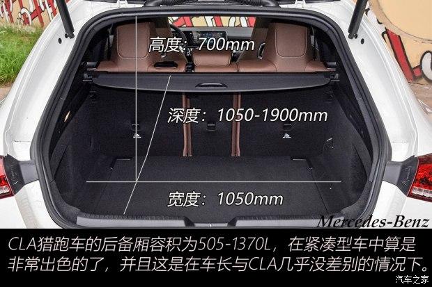 会打猎的小鲜肉测奔驰cla260猎跑车