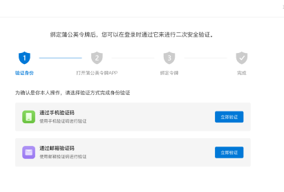 国内临时号码收验证码怎么收费 国内临时号码收验证码怎么收费