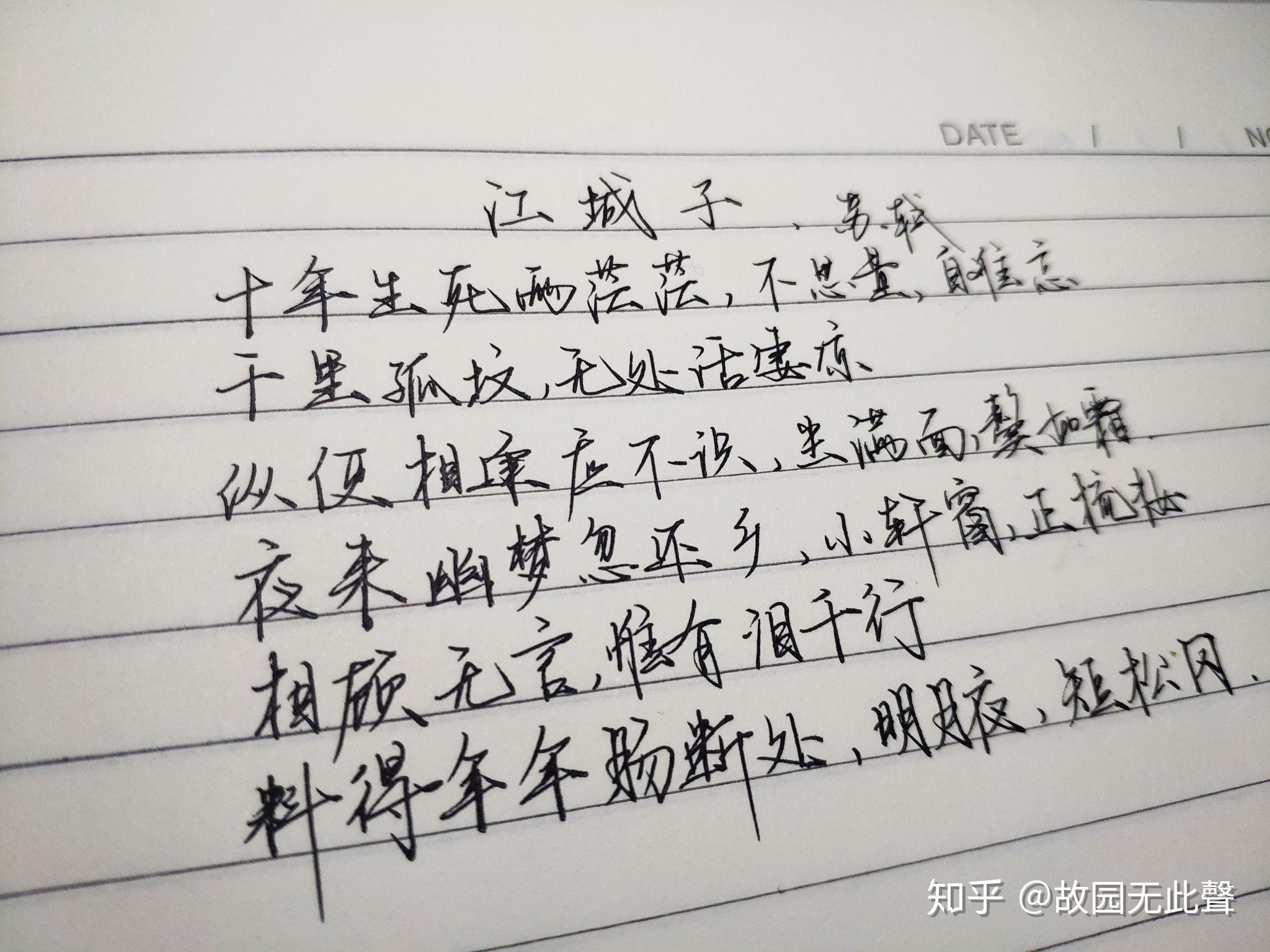 关注问题 67 写回答 登录/注册 手写功能 手写 手写字体 一手好字