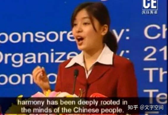 “外交翻译女神”张京,她的人生有多励志?看完才发现自己输在哪里 - 知乎
