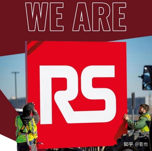 新能源汽车电子元件采购渠道:欧时 RS如何贯穿三电系统与智能架构的合规防线