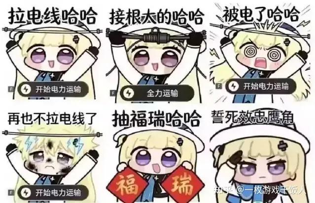 《终末地》最出圈的梗竟是《鸣潮》人物菲比拉电线?