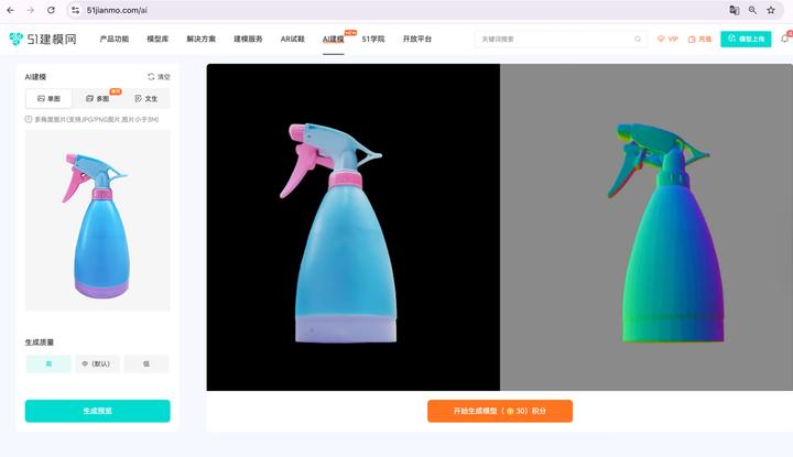 AI建模智能生成：从2D到3D，AI只需一步！ - 知乎