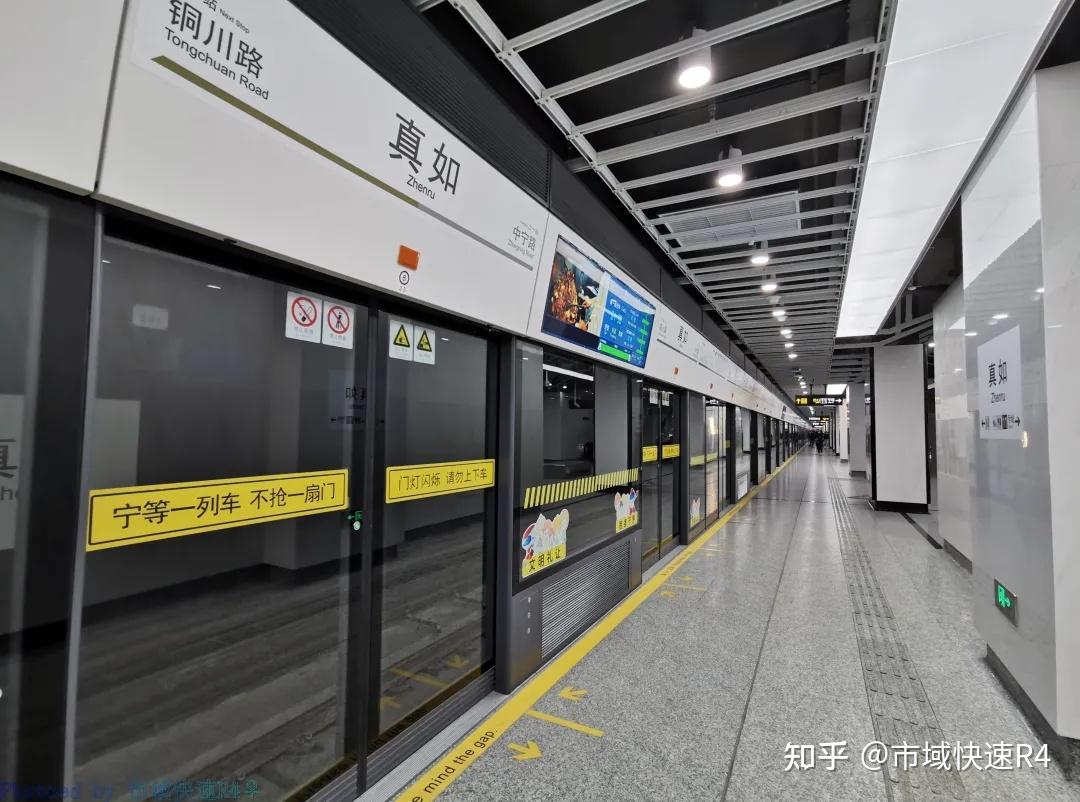 上海地铁标志含义及LOGO设计理念分析说明 - 酷星探索