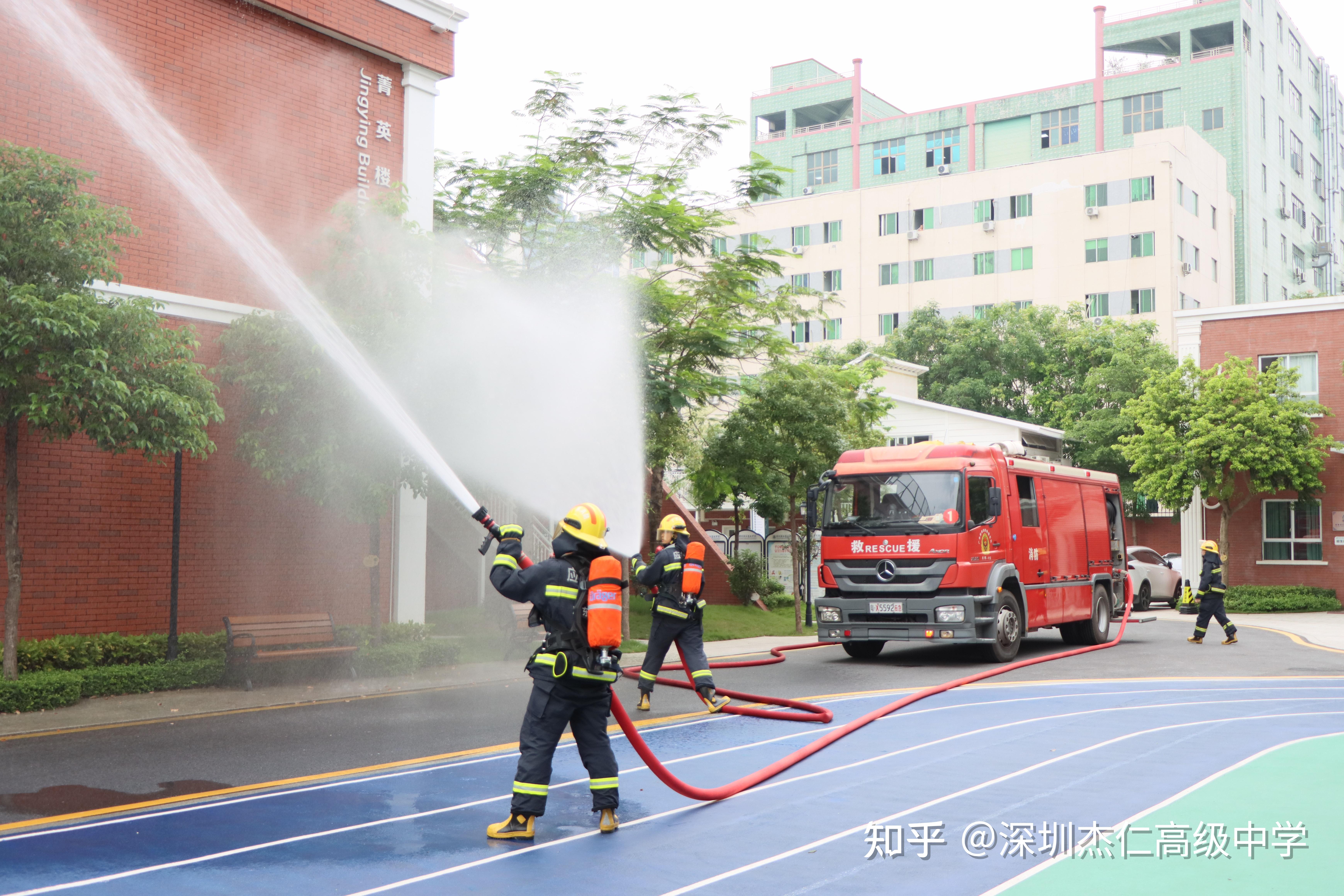 杰仁纪实 以演筑防 安全同行