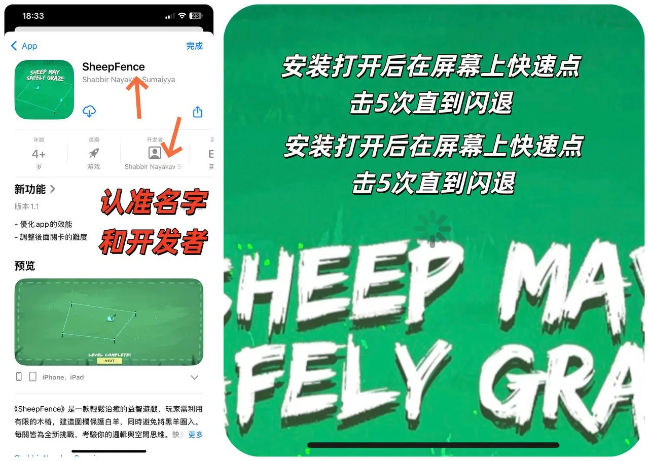 IOS壳影视——伪装上架追剧神器-手机软件俊享空间-软件工具-俊享空间 | 一站式免费资源社区 - 海量软件 / 源码 / 项目 / 壁纸 / 游戏等免费获取