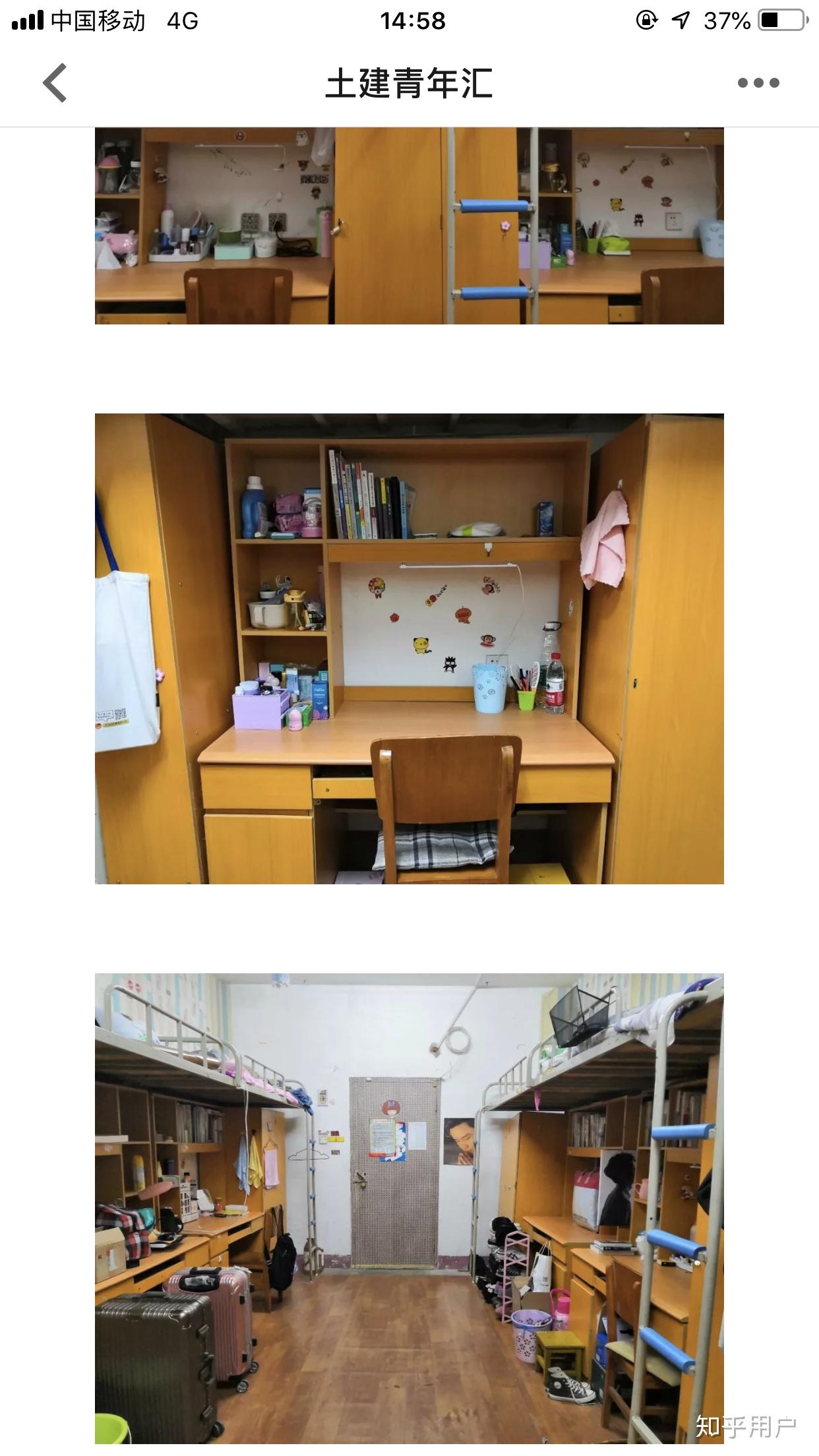 湖北文理学院学校,宿舍环境怎么样?能不能上点真实的图片? - 知乎