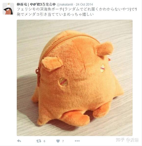 终将成为你观察日记物品与原型