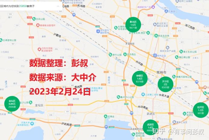 2023 年常州房价会怎么样? - 知乎