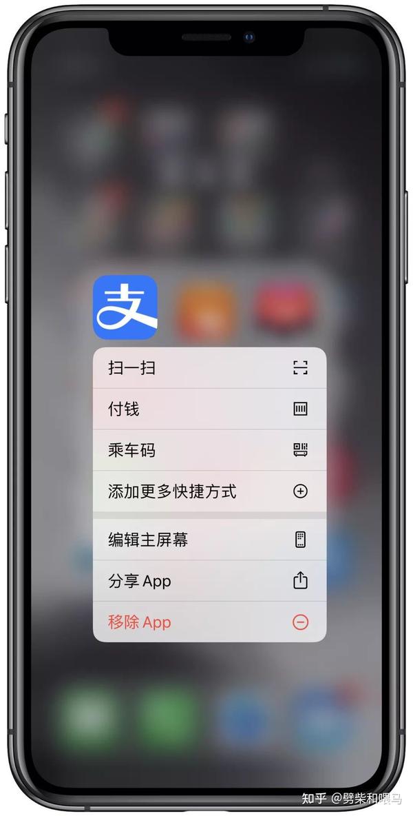 用手机支付_使用手机支付的好处_使用手机支付