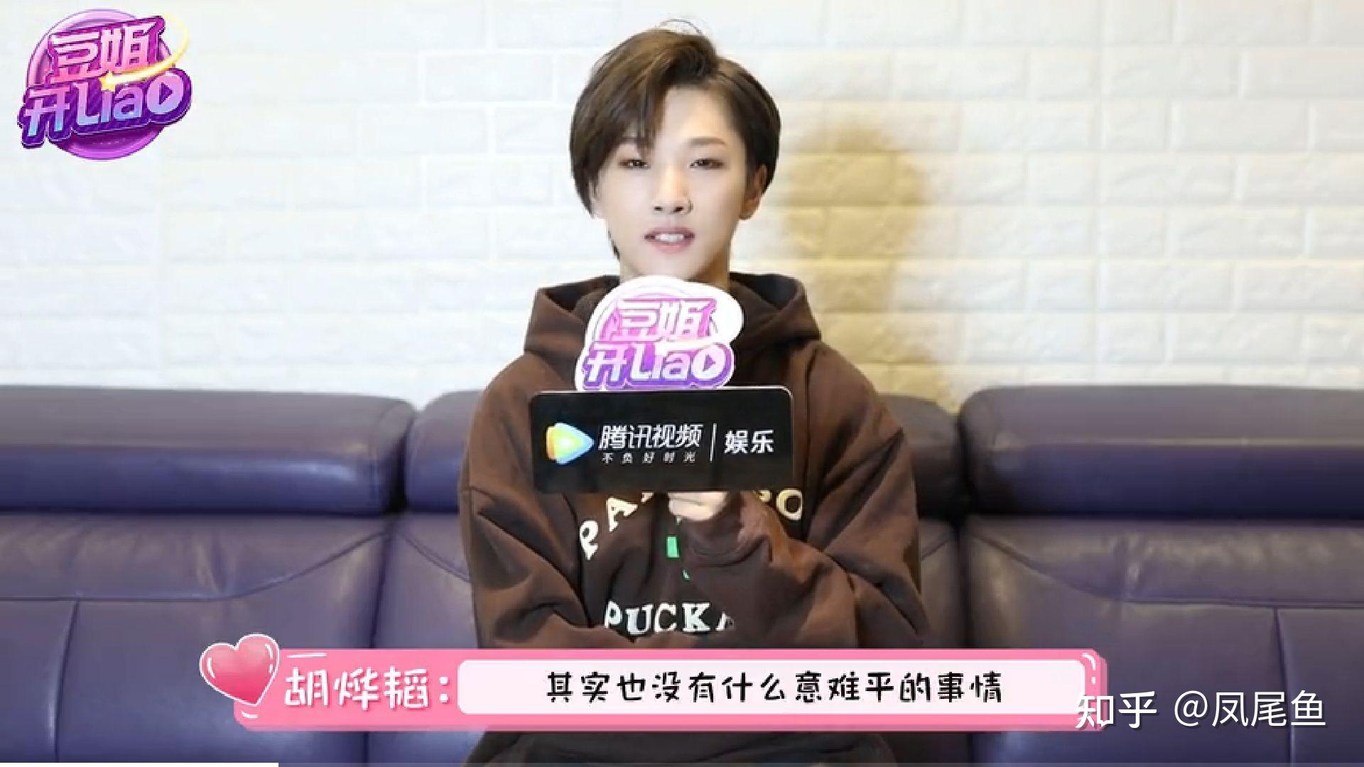 创造营2021的奥斯卡和胡烨韬是真的一对吗